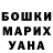 MDMA молли Aminat Kurmanova