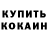 АМФЕТАМИН VHQ Anna Sviridenko