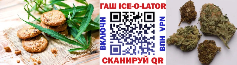 купить сайты Чаплыгин Печенье с ТГК марихуана