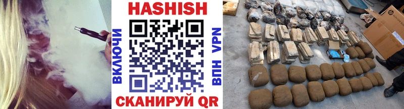 ГАШИШ hashish  Чаплыгин 