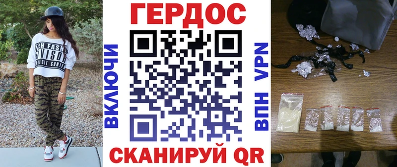 ГЕРОИН белый  наркошоп  Чаплыгин 