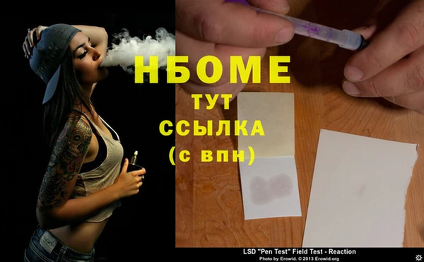 MDMA Premium VHQ Алексеевка