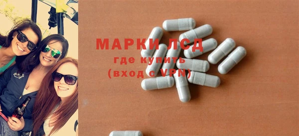MDMA Premium VHQ Алексеевка