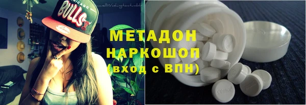 кокаин VHQ Алексин
