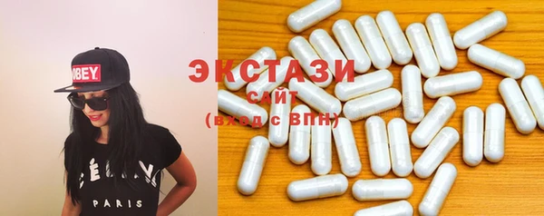 MDMA Premium VHQ Алексеевка