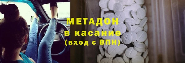 таблы Новокубанск