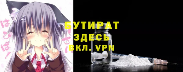 кокаин VHQ Алексин