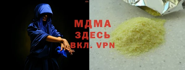 кокаин VHQ Алексин
