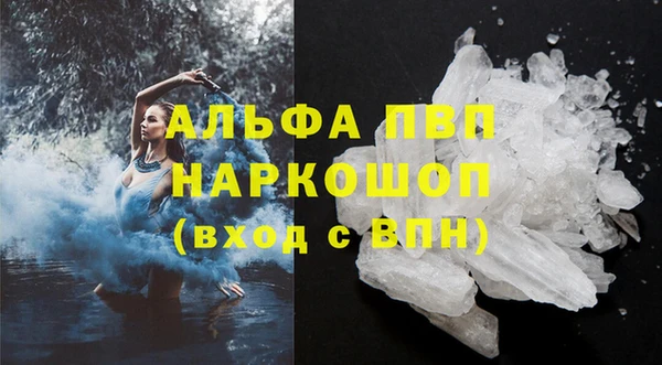 MDMA Premium VHQ Алексеевка