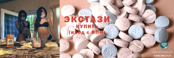 MDMA Premium VHQ Алексеевка