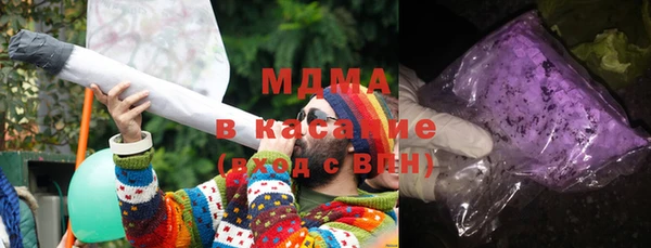 MDMA Premium VHQ Алексеевка
