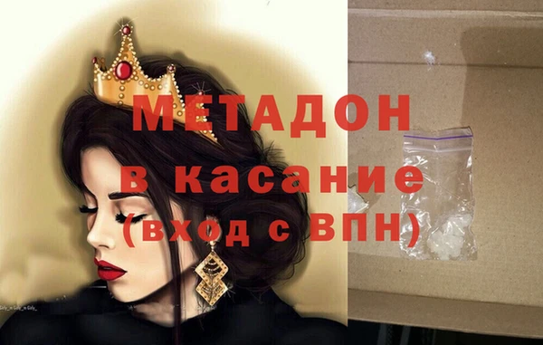 MDMA Premium VHQ Алексеевка