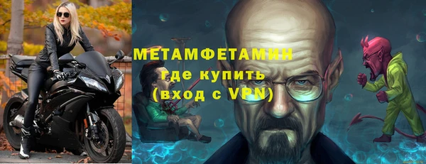 таблы Новокубанск