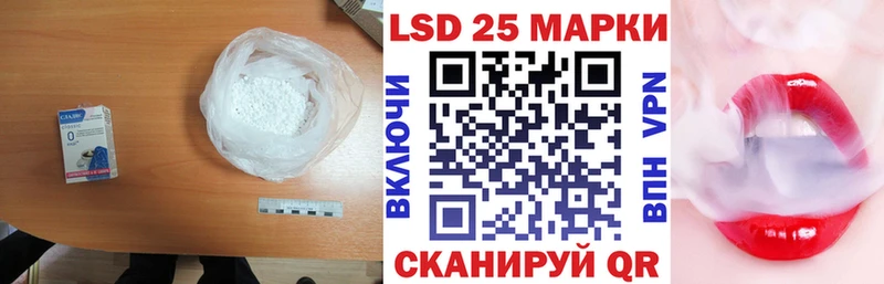 LSD-25 экстази ecstasy Чаплыгин