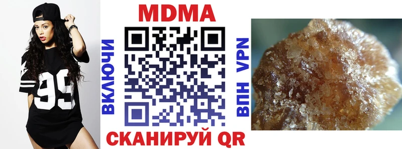МДМА crystal Чаплыгин