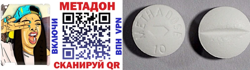 МЕТАДОН мёд  Чаплыгин 