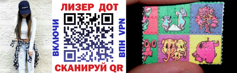 Марки NBOMe 1500мкг Чаплыгин