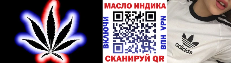 ТГК концентрат  Чаплыгин 