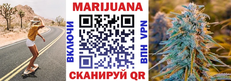 Канабис Bruce Banner Чаплыгин